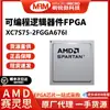 Chip de Lógica Programável Amd Xilinx Xc7S Fpga Rede de Comunicação Automotivo IA Computação em Nuvem Embarcado
