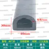 Tira de espuma de goma EPDM tipo D con adhesivo para sellado anticolisión de puertas de gabinetes y tira a prueba de polvo para equipos mecánicos