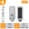 Luces solares para jardín de exterior, iluminación LED de alta potencia impermeable, farolas solares para uso doméstico rural