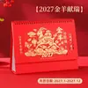 Atacado do fabricante calendário 2027 Ano do Carneiro personalização, planejador de mesa publicitário cartoon, ornamento de mesa de calendário mensal criativo