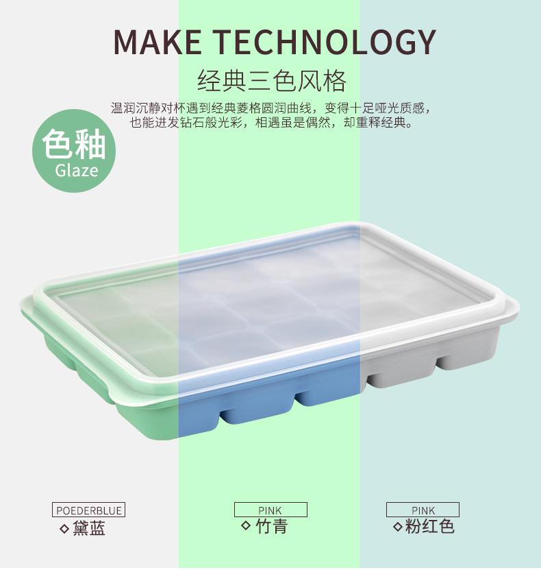 冰格1_02.jpg