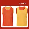Uniforme de competição de malha dupla personalizado transfronteiriço, camiseta de corrida fitness sem mangas de secagem rápida, colete de equipe, uniforme de time de futebol