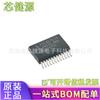 PCF8575TS PCF8575 Chip de Interface Pacote SMD SSOP24 Novo Original