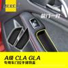 Adecuado para Mercedes-Benz Clase A Cla Gla Caja de Almacenamiento para Puerta Delantera/Trasera Caja de Herramientas Caja de Almacenamiento Interior de Coche
