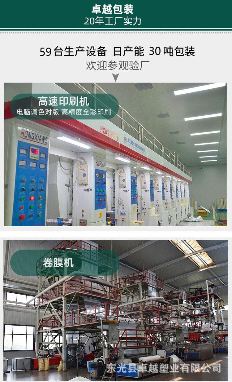 铝箔详情1