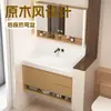 Conjunto de Gabinete de Banheiro Autoportante Estilo Madeira Natural Cor Creme com Lavatório Integrado de Pedra Quente Curvada Pia Mobília de Banheiro