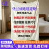 Manta Engrosada Personalizada para Aire Acondicionado con Impresión Digital, Manta de Franela para Todas las Estaciones, Manta para Siesta en la Oficina