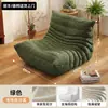 Sofá perezoso para sala de estar, con forma de oruga, se puede usar para recostarse o dormir, estilo tatami, para uso doméstico, balcón, sillón reclinable individual, diseño popular