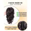Pinza de Garra para Cola de Caballo Alta Cascada para Mujeres con Corona Alta, Rizos de Sirena, Dulce Fresca Reductora de Edad Cola de Caballo Corta Fuente Peluca Trenza