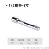 Llave de trinquete con cabezal de manguito extendido de 6 ángulos Dafei de 1/2" con manguito hexagonal externo de 8-19 mm
