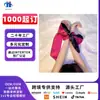 Cinta para Ojos Doble Cara de Pareja, Máscara para Ojos, Bufanda con Cordones Linda para Niñas, Pulsera Divertida Agrupada para Adultos