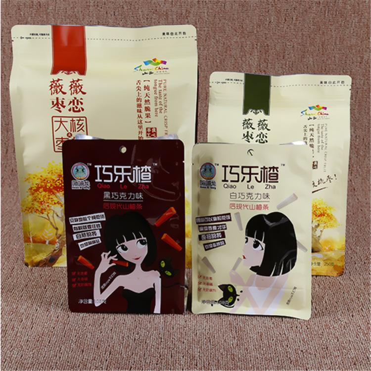 铝箔袋
