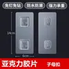 Gancho Adhesivo Transparente para Pared sin Clavos para Cocina y Baño, Gancho Adhesivo Fuerte con Estilo Minimalista Moderno y Soporte de Pared de Encaje