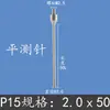 Sonda de Medición para Indicador de Carátula, Punta Plana de Medición, Sonda de Medición para Altímetro, Punta de Medición para Medidor de Altura, Punta de Medición para Micrómetro