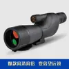 Telescopio Monocular de Alta Potencia Ed25-75X60 con Aumento Variable para Fotografía Profesional, Grabación de Video, Observación de la Luna, Observación de Aves y Observación Profesional de Estrellas