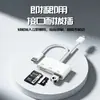 Lector de tarjetas SD multifuncional transfronterizo para teléfonos móviles, tipo OTG de doble línea tres en uno tipo-c/lightning a SD/TF