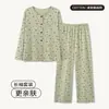 Estilo lindo primavera y otoño algodón puro floral cárdigan manga larga pantalón largo conjunto de dos piezas ropa de casa pijama para mujer, adecuado para usar afuera para un paseo