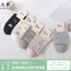 Calcetines Wanzhid 0606 para mujer hasta la pantorrilla, nuevo estilo otoño e invierno, algodón peinado, puntera sin costuras, color liso, calcetines casuales de cintura media para mujer al por mayor