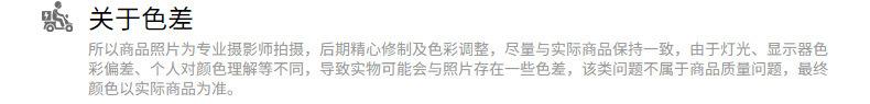 详情-38