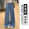Pantalones anchos de secado rápido en color marrón para mujer, nuevo estilo verano 2026, de cintura alta, holgados, adelgazantes, de seda de hielo, estilo deportivo casual