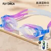 Gafas de Natación de Competición, Alta Definición, Antivaho, Impermeables, Tapones para los Oídos de Silicona de una Pieza para Adultos, Marco Pequeño Plano, Gafas de Natación Profesionales al por Mayor