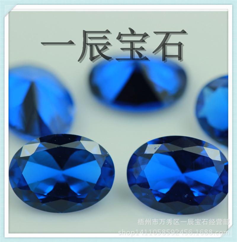 蓝刚玉2
