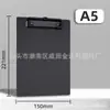 Carpeta Gruesa A4 Carpeta de Contrachapado A5 Carpeta de Exámenes Bloc de Notas Estudiante Clip para Libros Clip Vertical para Reuniones de Oficina