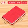 Cuaderno engrosado hebilla personalizada A5 tacto piel libreta de negocios cuaderno personalizado superficie suave LOGO
