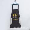 El Delantal Se Puede Usar para Secarse las Manos, Adecuado para Cocinar en la Cocina del Hogar, Engrosado, Impermeable, Adecuado para el Trabajo, de Alta Calidad, Resistente al Desgaste, Delantal Unisex al por Mayor