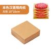 Papel para bolo de carne colorido Log Papel para bolo de carne de hambúrguer Papel redondo de silicone Bolo de carne Antiaderente Espessado Papel antiaderente para alimentos de silicone