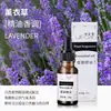 Aceite Esencial de Jazmín Soluble en Agua Difusor de Aroma Humidificador Gypsum Líquido de Recarga Piedra Difusora Fragancia de Larga Duración Aroma Fresco