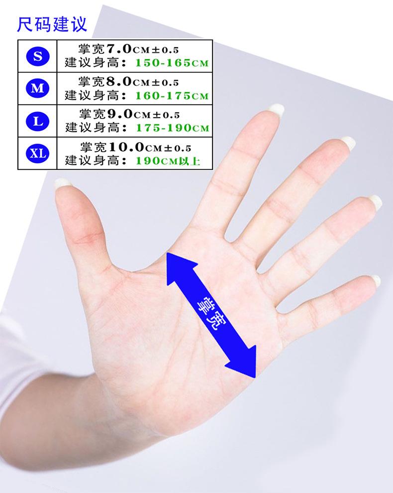 尺码.jpg