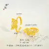 Anillo de Mariposa de Doble Capa con Filigrana de Oro Arena y Hielo Triturado del Mismo Estilo de Puzuo Gold Shop para Mujer, Lujo Accesible y Sentido de Alta Gama, Anillo Versátil para el Dedo Índice