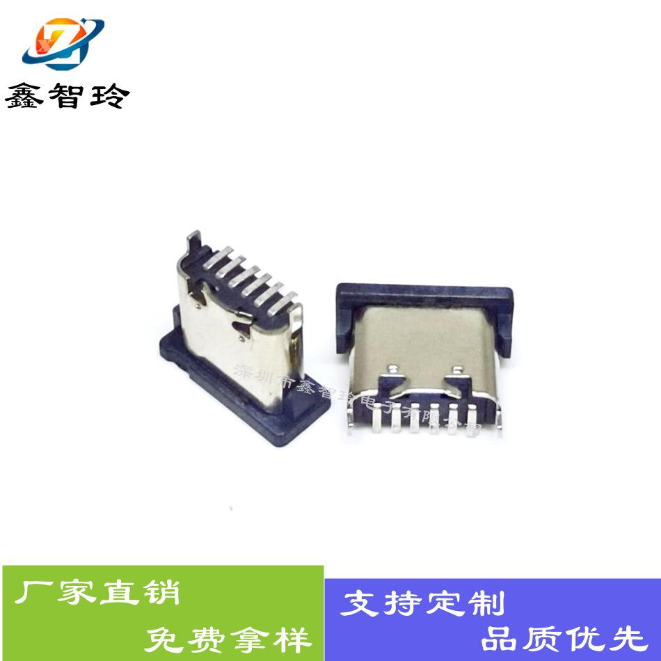 TYPE-C6P立贴