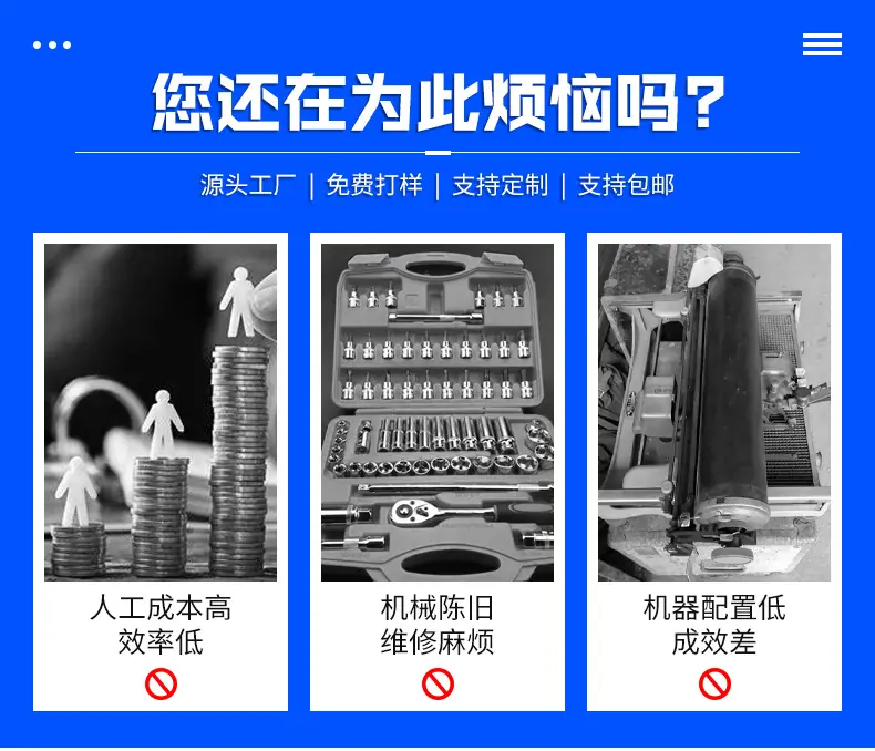 小型便携式详情页_02