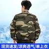 Ropa con aire acondicionado para hombres y mujeres, ropa con ventilador para protección laboral, ropa de trabajo, sitio de construcción, enfriamiento de verano, trabajadores de la construcción usando ropa con aire acondicionado y ventilador