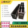 Fabricante de Hebei Personalizado 55 65 75 pulgadas Pantalla LED Flight Case 1 Paquete 2 Embalaje de Transporte de TV