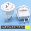 Interruptor basculante redondo pequeño blanco de 3 velocidades KCD11, orificio de 15 mm, interruptor tipo barco pequeño redondo de 3 velocidades, blanco