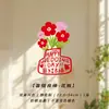 Pegatinas Creativas Estáticas Felices para Decoración de Bodas, Decoración de Habitaciones de Boda, Pegatinas para Ventanas de Cocina, Pegatinas para Puertas de Vidrio, Colección Completa de Artículos para Bodas