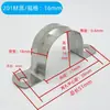 Ventas directas de fábrica de Hebei acero inoxidable 201/304 tarjeta para montar a caballo tarjeta de silla de montar tarjeta de tubo de pipa de tubo en forma de U en stock suministro