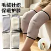 Rodilleras para otoño e invierno, totalmente forradas de forro polar para abrigar, rodilleras deportivas, forro polar en cuatro lados para protección contra el frío, protección de rodilla para hombres y mujeres de mediana edad y mayores
