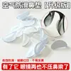 Almofadas de Nariz Standard de Ar Antiderrapantes para Óculos, Acessórios de Almofadas de Nariz Antiderrapantes Anticompressão de Silicone de Ar para Óculos