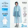 Impermeable portátil Deli, engrosado para adultos, adecuado para actividades al aire libre como senderismo y montañismo, estilo largo, protección de cuerpo completo contra lluvia intensa, impermeable desechable