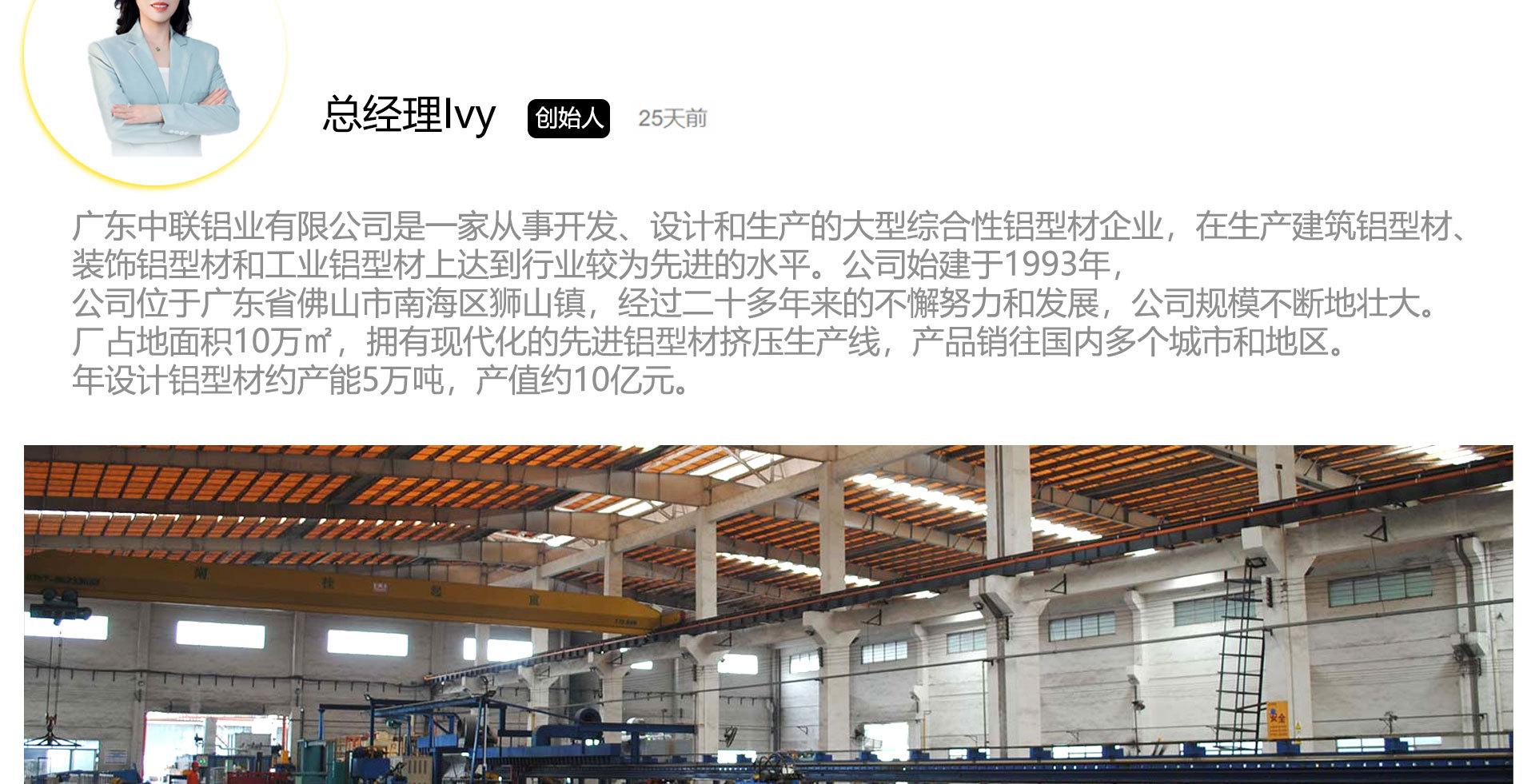 方管圆管第二部分_02.jpg
