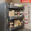 Estante de Almacenamiento para Cocina para el Lado del Refrigerador, Estante de Pared sin Taladro para Film Plástico y Condimentos, Organizador en Capas