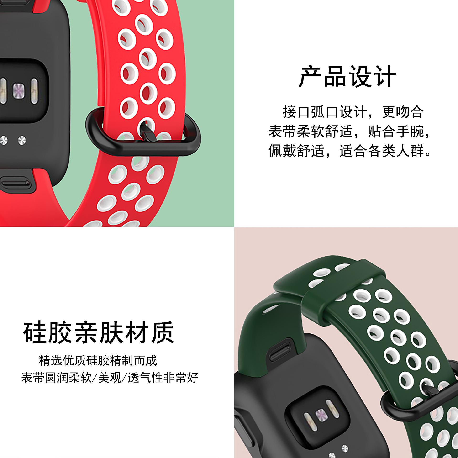 红米手表双色主图2.jpg