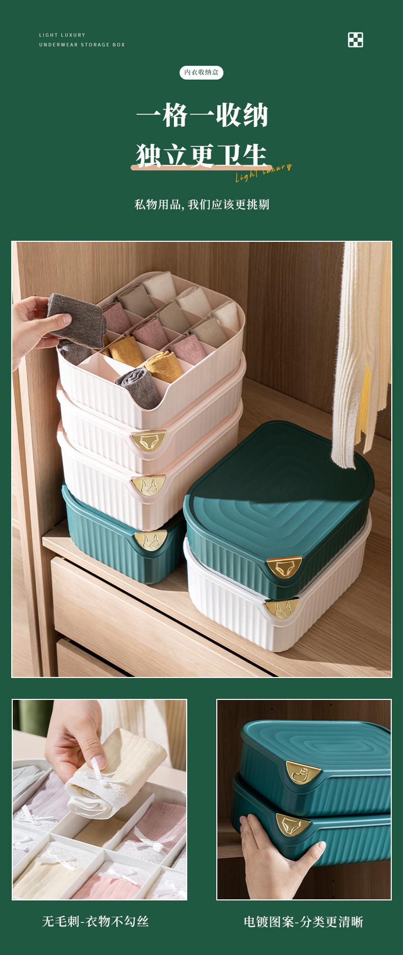 内衣盒_04