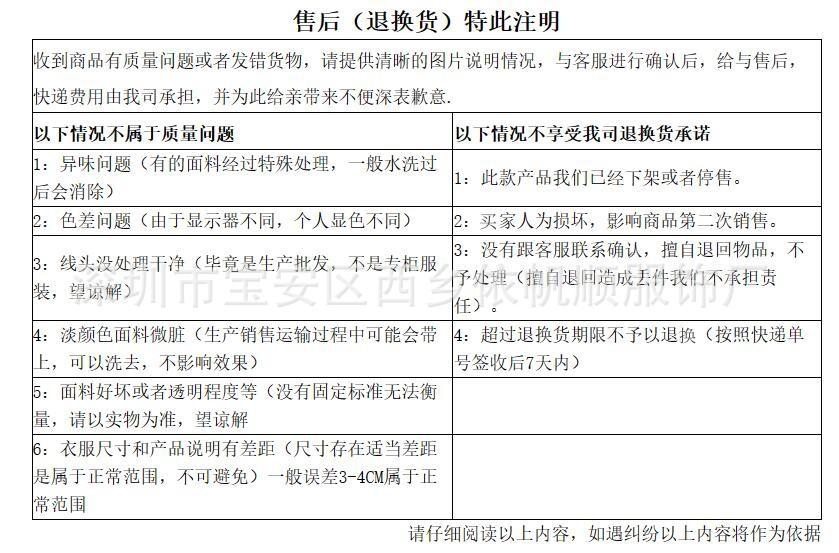 QQ截图20231220221115.jpg