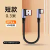 Cable de Datos Tipo C de Carga Súper Rápida de 0.15 m Codo 30 cm Cable de Carga Corto para Teléfono Móvil Android para Power Bank