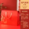 Caja de Regalo Universal de Año Nuevo 2026, Caja de Regalo de Año Nuevo, Alimentos Especiales de Frutos Secos, Carne Curada, Caja de Regalo de Frutas, Personalización Corporativa